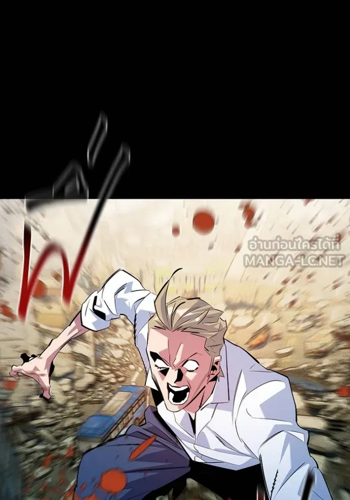 แยกร่าง ล่าอัตโนมัติ ตอนที่ 165 รูปที่ 37