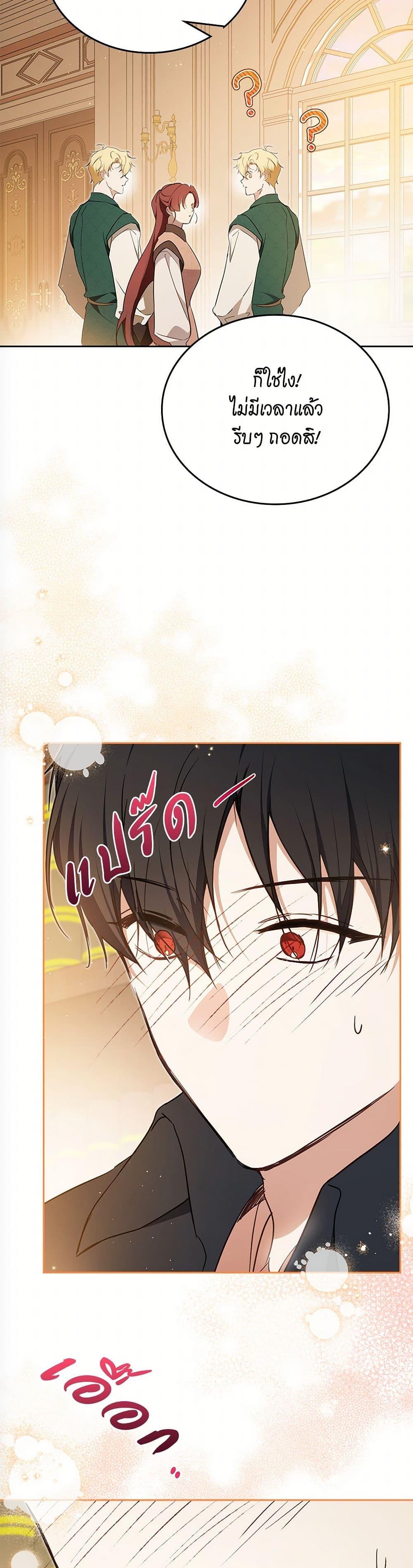 Manga-lc-com อ่านมังงะ อ่านการ์ตูน ออนไลน์ ฟรี In This Life, I Will Be the Lord ตอนที่ 1 2 3 4 5 6 7 8 9 10 11 12 13 14 ฟรี ไม่มีโฆษณา Manga-lc - อ่าน มังงะ อ่าน การ์ตูน ออนไลน์ อ่านมังงะ ฟรี