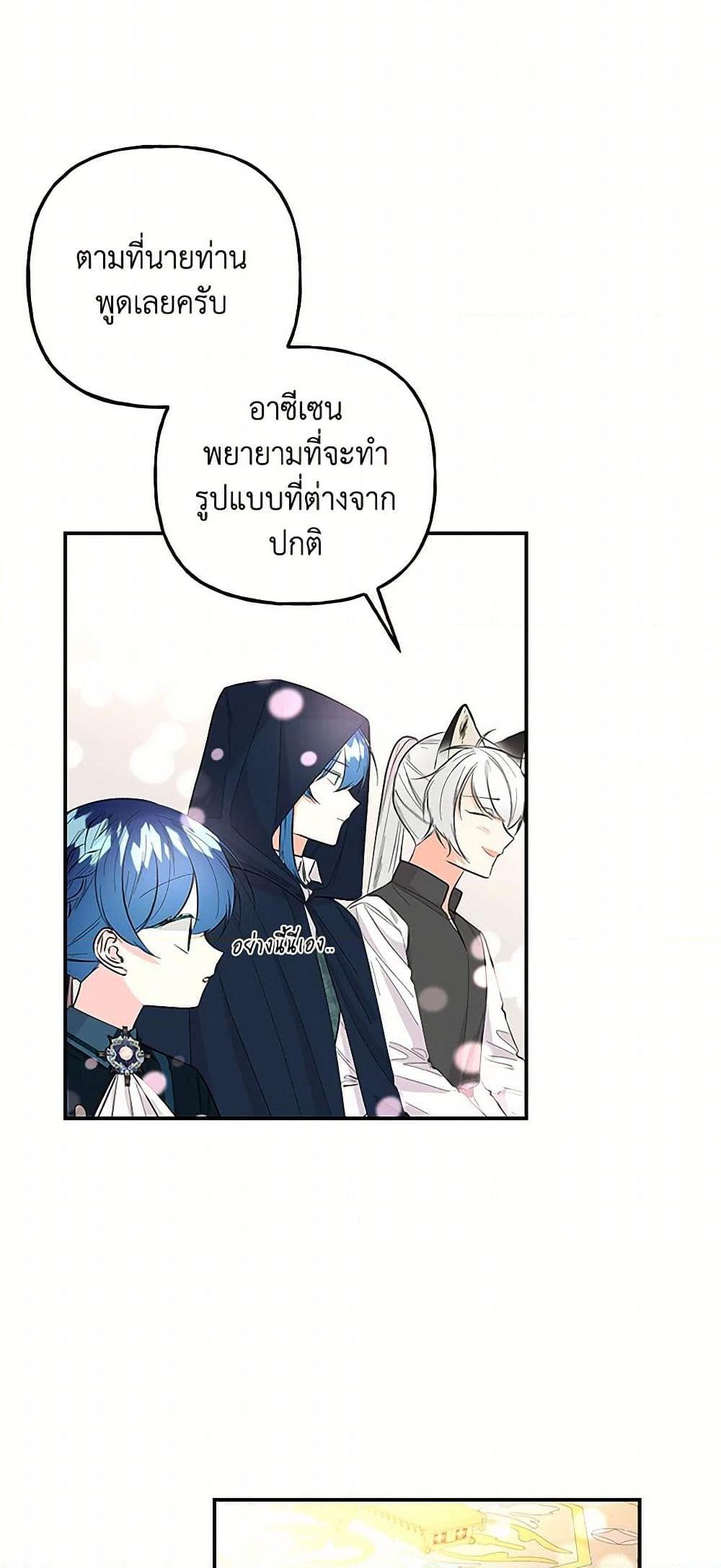 Manga-lc-com อ่านมังงะ อ่านการ์ตูน ออนไลน์ ฟรี Daughter of the Archmage ตอนที่ 1 2 3 4 5 6 7 8 9 10 11 12 13 14 ฟรี ไม่มีโฆษณา Manga-lc - อ่าน มังงะ อ่าน การ์ตูน ออนไลน์ อ่านมังงะ ฟรี