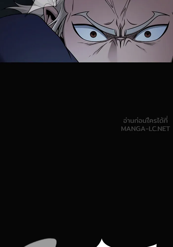 เพลเยอร์นักกินเหล็ก ตอนที่ 15 รูปที่ 141