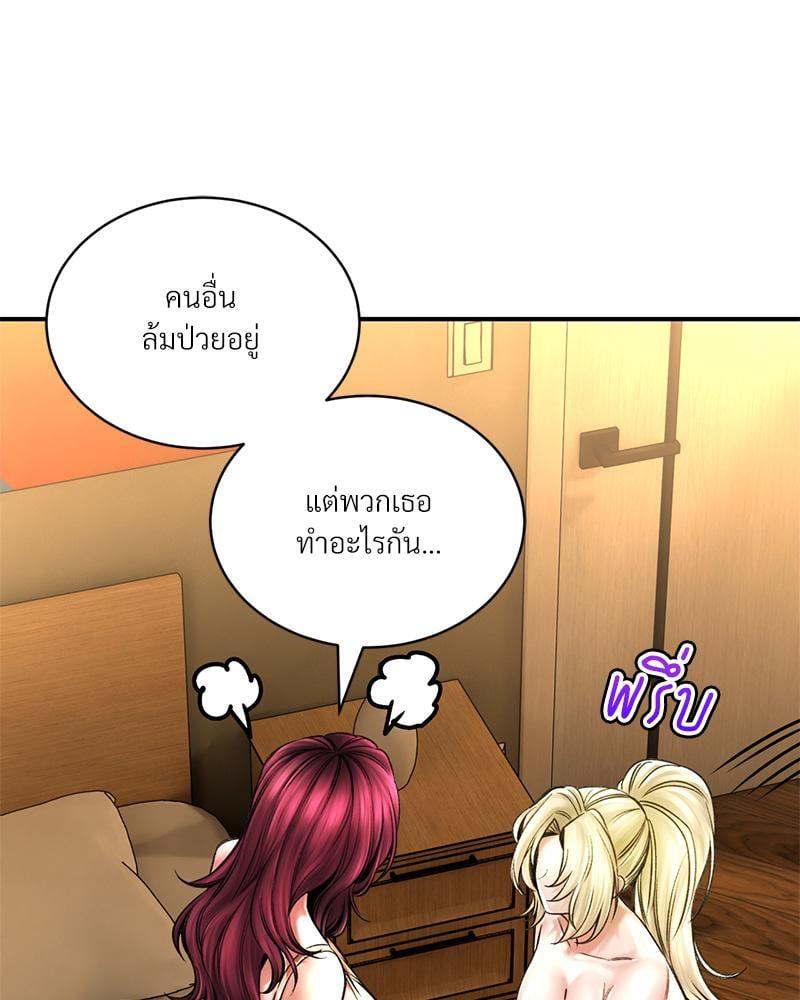 Doujin-Lc- อ่าน โดจิน มังฮวา เกาหลี ญี่ปุ่น จีน แปลไทย Herbal Love Story ตอนที่ 1 2 3 4 5 6 7 8 9 10 11 12 13 14 ฟรี ไม่มีโฆษณา อ่าน โดจิน Manhwa เกาหลี ญี่ปุ่น จีน เรามีครบ คัดมาให้เน้นๆ โดจิน 18+ รับประกันความฟินโดย  Doujin Lc