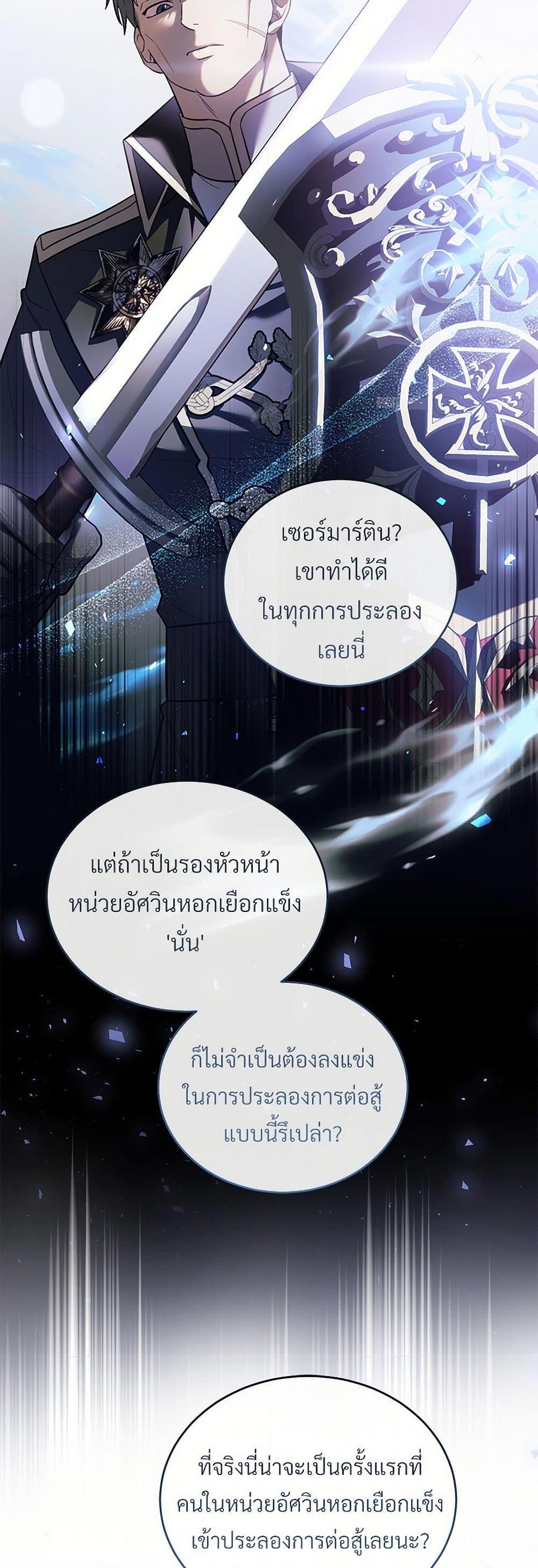 Manga-lc-com อ่านมังงะ อ่านการ์ตูน ออนไลน์ ฟรี The Night Without Shadows ตอนที่ 1 2 3 4 5 6 7 8 9 10 11 12 13 14 ฟรี ไม่มีโฆษณา Manga-lc - อ่าน มังงะ อ่าน การ์ตูน ออนไลน์ อ่านมังงะ ฟรี