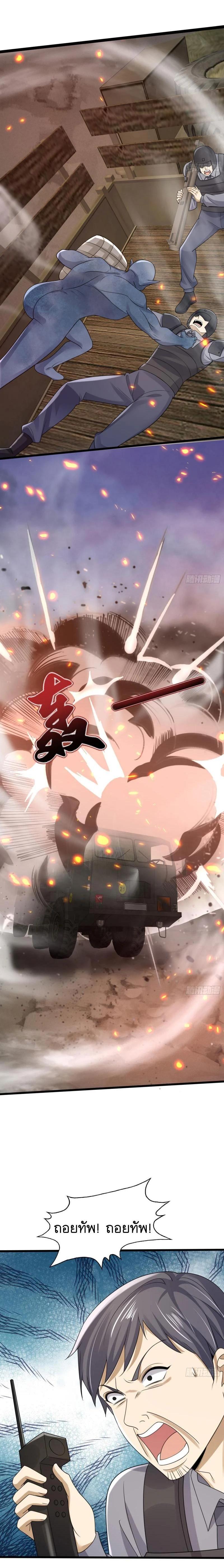 Manga-lc-com อ่านมังงะ อ่านการ์ตูน ออนไลน์ ฟรี The First Order ตอนที่ 1 2 3 4 5 6 7 8 9 10 11 12 13 14 ฟรี ไม่มีโฆษณา Manga-lc - อ่าน มังงะ อ่าน การ์ตูน ออนไลน์ อ่านมังงะ ฟรี