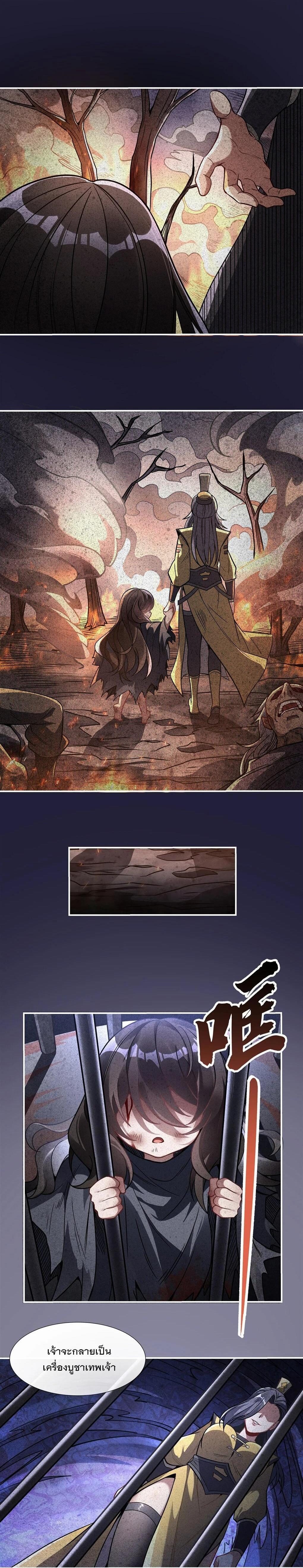 Manga-lc-com อ่านมังงะ อ่านการ์ตูน ออนไลน์ ฟรี My Female Disciples are all Future Masters of the Heavens ตอนที่ 1 2 3 4 5 6 7 8 9 10 11 12 13 14 ฟรี ไม่มีโฆษณา Manga-lc - อ่าน มังงะ อ่าน การ์ตูน ออนไลน์ อ่านมังงะ ฟรี