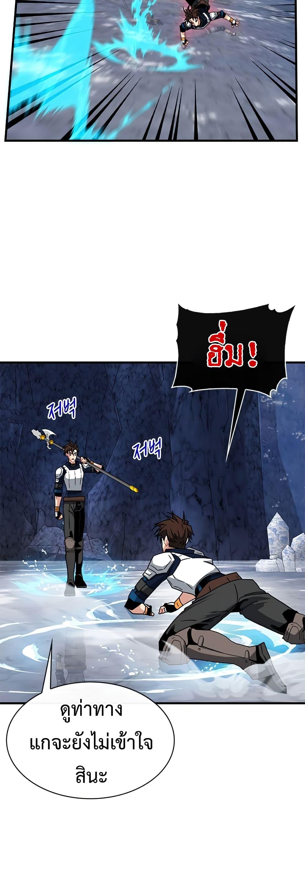 Manga-lc-com อ่านมังงะ อ่านการ์ตูน ออนไลน์ ฟรี SSS-Class Gacha Hunter ตอนที่ 1 2 3 4 5 6 7 8 9 10 11 12 13 14 ฟรี ไม่มีโฆษณา Manga-lc - อ่าน มังงะ อ่าน การ์ตูน ออนไลน์ อ่านมังงะ ฟรี