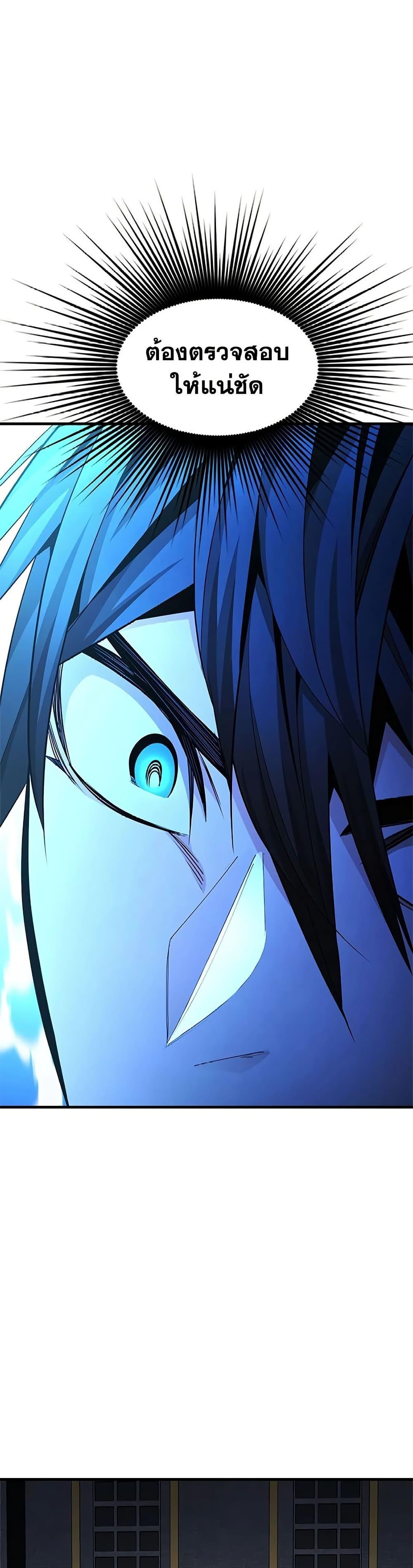 Manga-lc-com อ่านมังงะ อ่านการ์ตูน ออนไลน์ ฟรี The Tutorial is Too Hard ตอนที่ 1 2 3 4 5 6 7 8 9 10 11 12 13 14 ฟรี ไม่มีโฆษณา Manga-lc - อ่าน มังงะ อ่าน การ์ตูน ออนไลน์ อ่านมังงะ ฟรี