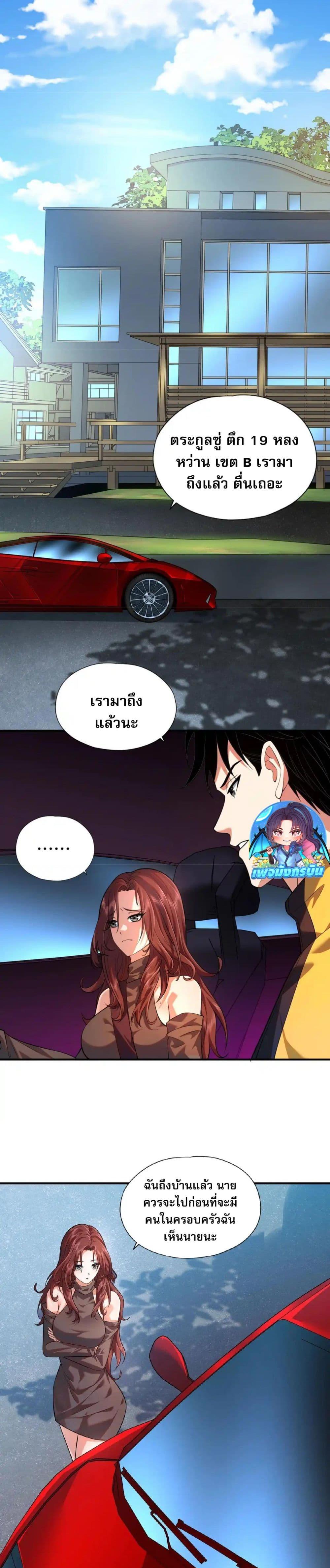 Manga-lc-com อ่านมังงะ อ่านการ์ตูน ออนไลน์ ฟรี Urban Dragon Revealed ตอนที่ 1 2 3 4 5 6 7 8 9 10 11 12 13 14 ฟรี ไม่มีโฆษณา Manga-lc - อ่าน มังงะ อ่าน การ์ตูน ออนไลน์ อ่านมังงะ ฟรี