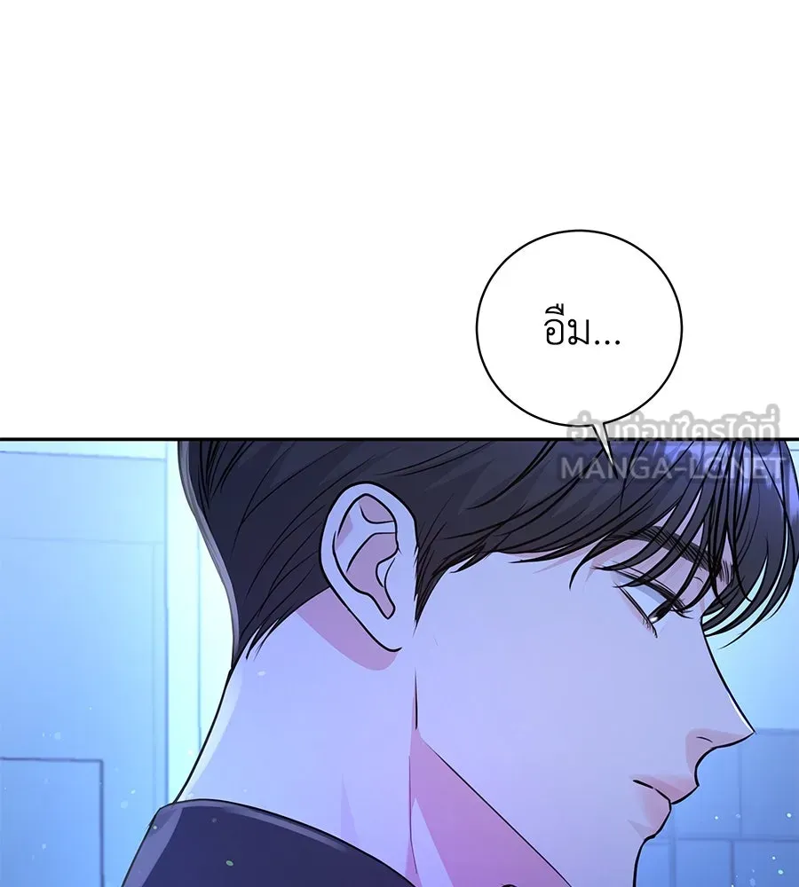 คิมหันต์นิรันดร ตอนที่ 18 รูปที่ 72