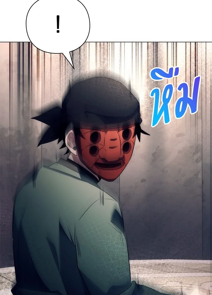 คืนแห่งโทแกบี ตอนที่ 51 รูปที่ 161