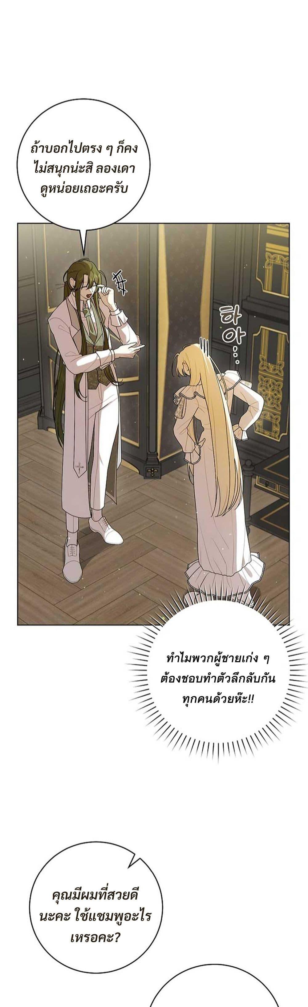 Manga-lc-com อ่านมังงะ อ่านการ์ตูน ออนไลน์ ฟรี I Healed The Male Lead’s Trauma ตอนที่ 1 2 3 4 5 6 7 8 9 10 11 12 13 14 ฟรี ไม่มีโฆษณา Manga-lc - อ่าน มังงะ อ่าน การ์ตูน ออนไลน์ อ่านมังงะ ฟรี