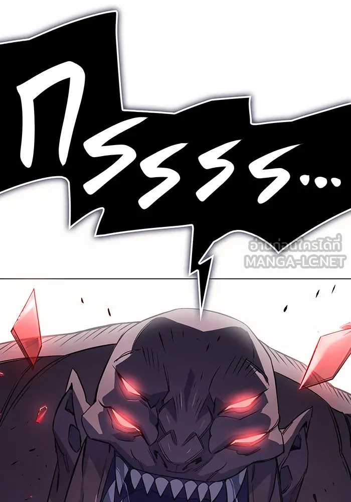 เกิดใหม่พร้อมพลังแห่งราชัน ตอนที่ 4 รูปที่ 105