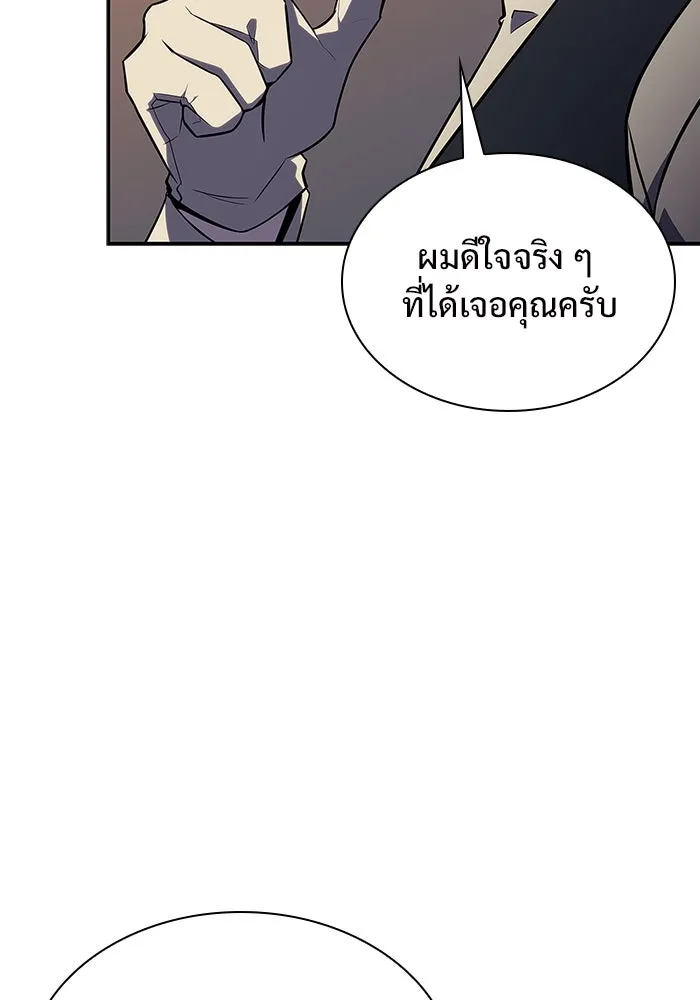 ผู้เล่นหน้าใหม่เลเวลแมกซ์ ตอนที่ 131 ถามตอบ รูปที่ 56