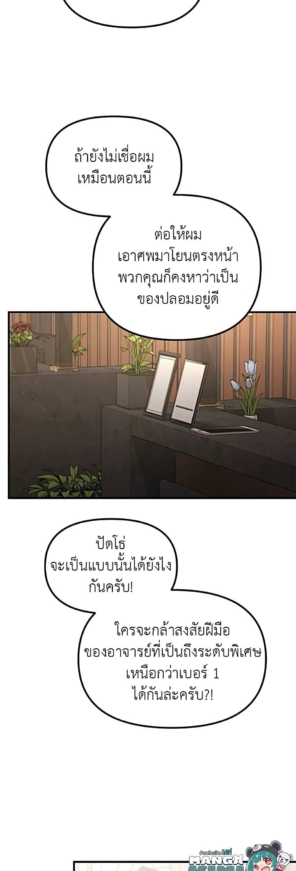 Manga-lc-com อ่านมังงะ อ่านการ์ตูน ออนไลน์ ฟรี The Genius Wants to be Ordinary! ตอนที่ 1 2 3 4 5 6 7 8 9 10 11 12 13 14 ฟรี ไม่มีโฆษณา Manga-lc - อ่าน มังงะ อ่าน การ์ตูน ออนไลน์ อ่านมังงะ ฟรี
