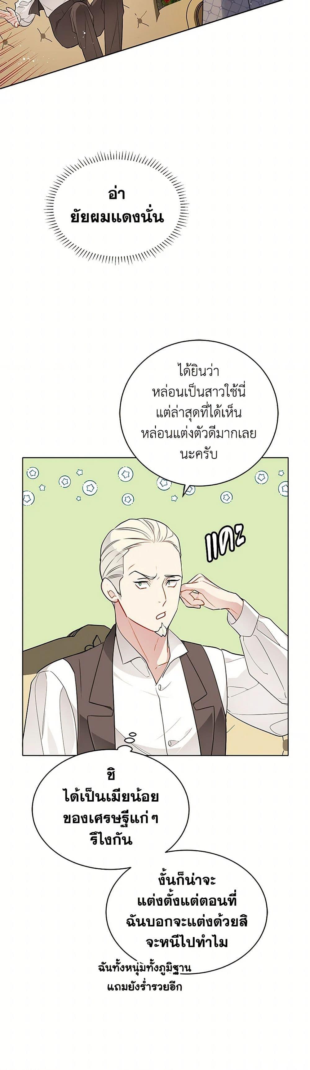 Manga-lc-com อ่านมังงะ อ่านการ์ตูน ออนไลน์ ฟรี The Detective Of Muiella ตอนที่ 1 2 3 4 5 6 7 8 9 10 11 12 13 14 ฟรี ไม่มีโฆษณา Manga-lc - อ่าน มังงะ อ่าน การ์ตูน ออนไลน์ อ่านมังงะ ฟรี
