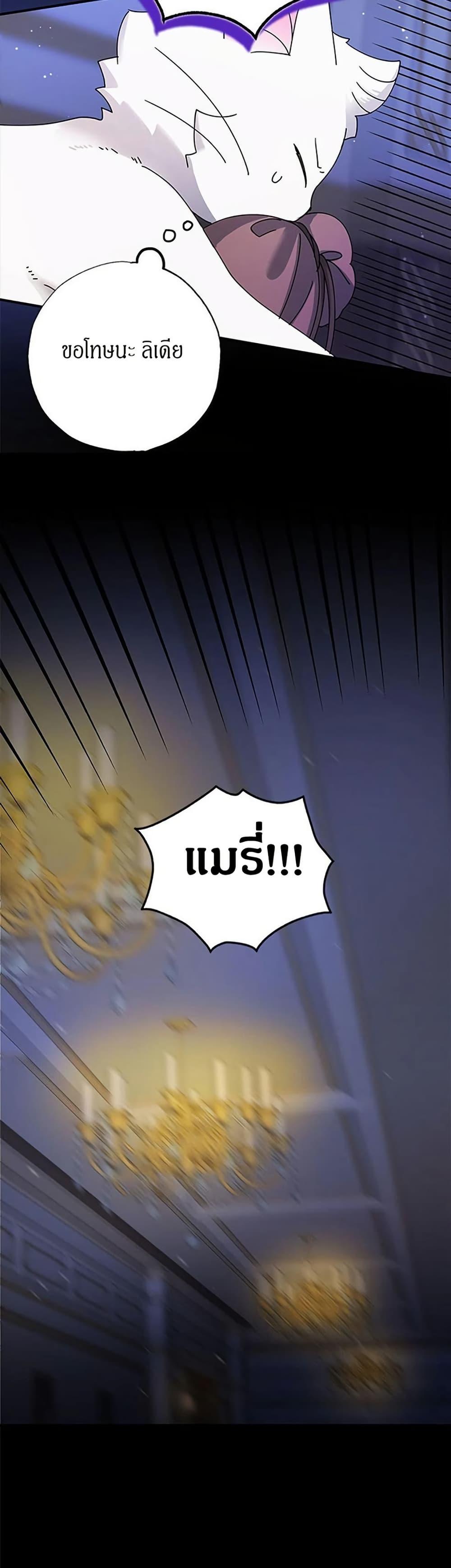 Manga-lc-com อ่านมังงะ อ่านการ์ตูน ออนไลน์ ฟรี I Became the Emperor’s Cat ตอนที่ 1 2 3 4 5 6 7 8 9 10 11 12 13 14 ฟรี ไม่มีโฆษณา Manga-lc - อ่าน มังงะ อ่าน การ์ตูน ออนไลน์ อ่านมังงะ ฟรี