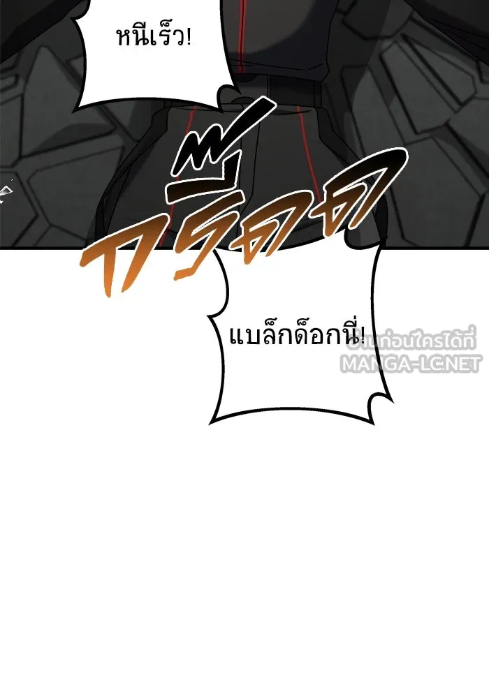 วายร้ายก็อยากมีรัก ตอนที่ 22 รูปที่ 93