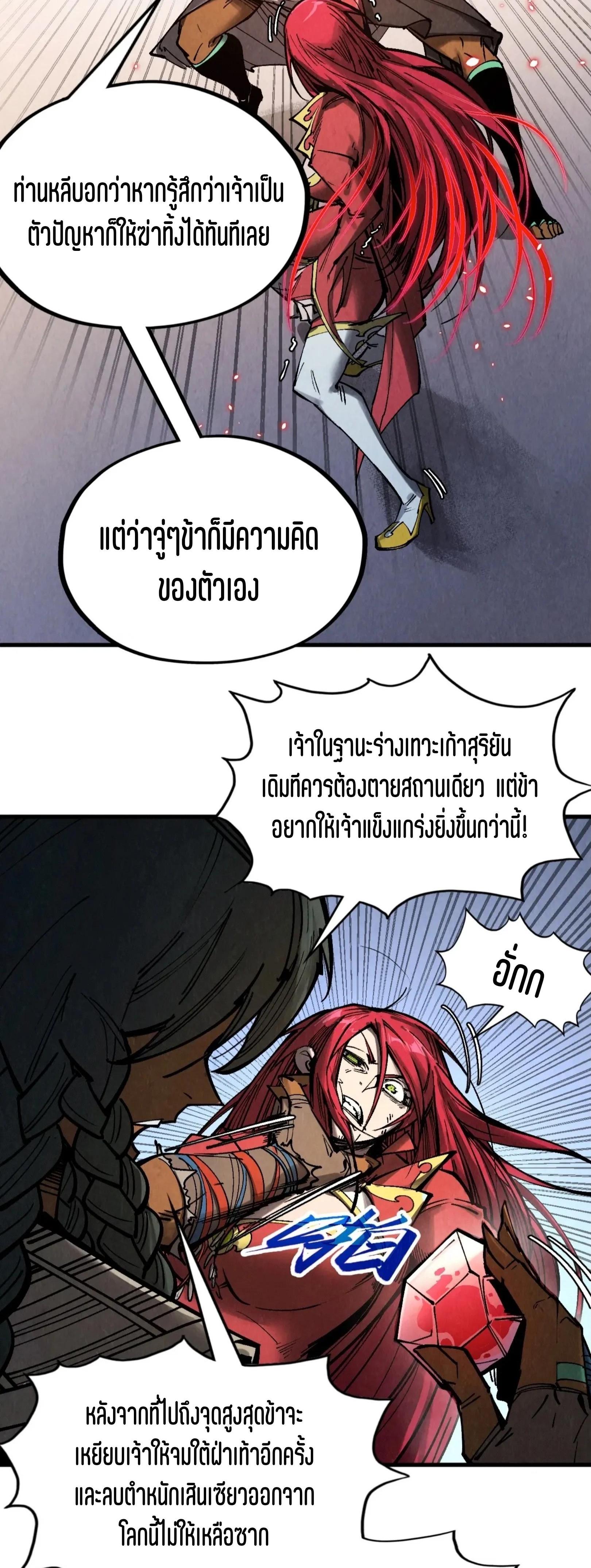 Manga-lc-com อ่านมังงะ อ่านการ์ตูน ออนไลน์ ฟรี The Eternal Supreme ตอนที่ 1 2 3 4 5 6 7 8 9 10 11 12 13 14 ฟรี ไม่มีโฆษณา Manga-lc - อ่าน มังงะ อ่าน การ์ตูน ออนไลน์ อ่านมังงะ ฟรี