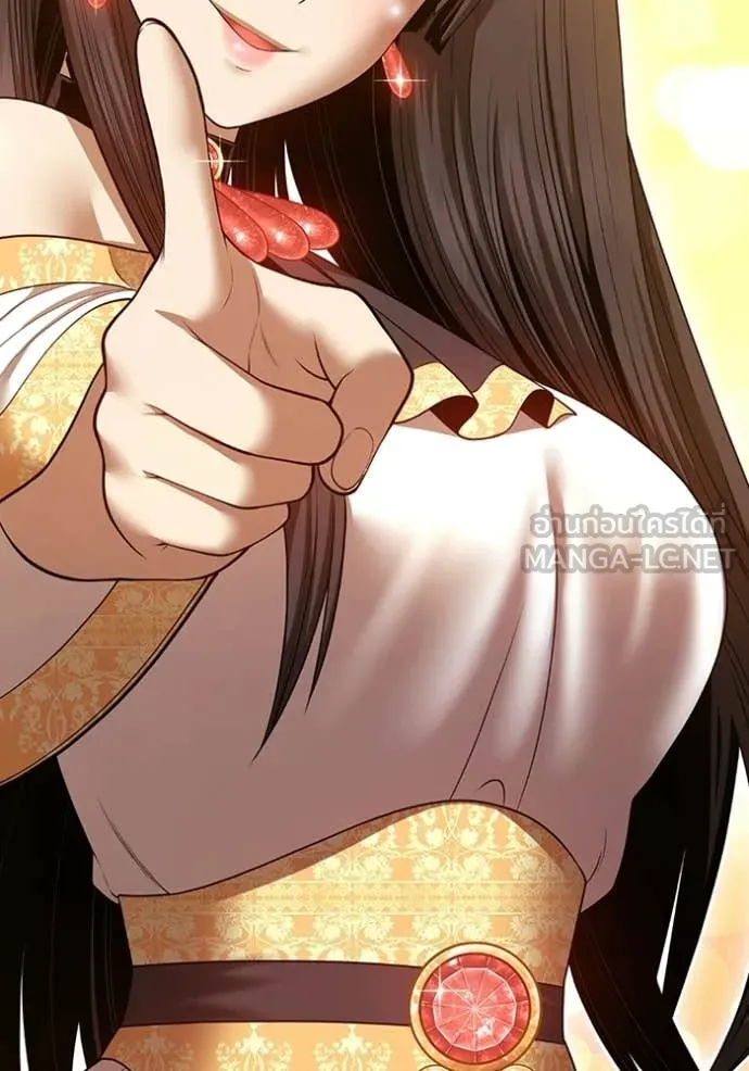 +99 ท่อนไม้ ตอนที่ 182 รูปที่ 3