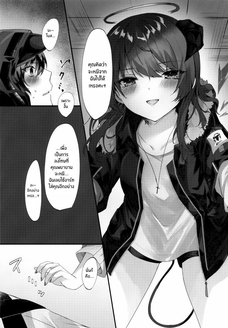 Doujin-Lc- อ่าน โดจิน มังฮวา เกาหลี ญี่ปุ่น จีน แปลไทย การล่อลวงของนางฟ้า(C102) [Hibiscus (Amesaki Vanilla, Inazawa Mint)] Angel Temptation ตอนที่ 1 2 3 4 5 6 7 8 9 10 11 12 13 14 ฟรี ไม่มีโฆษณา อ่าน โดจิน Manhwa เกาหลี ญี่ปุ่น จีน เรามีครบ คัดมาให้เน้นๆ โดจิน 18+ รับประกันความฟินโดย  Doujin Lc
