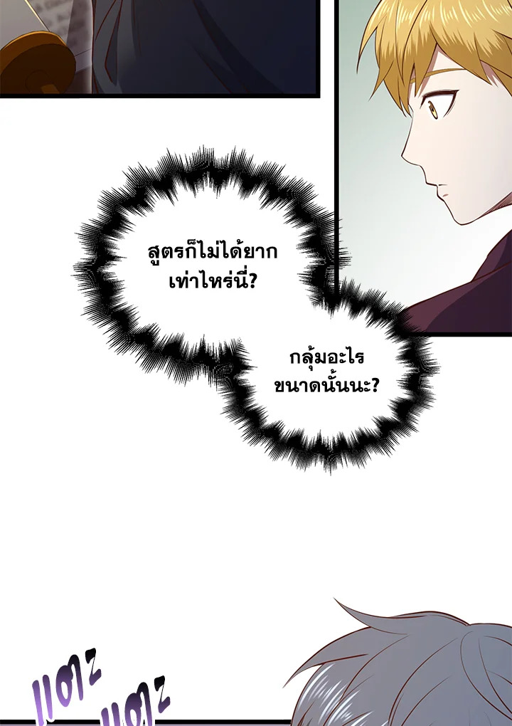 Manga-lc-com อ่านมังงะ อ่านการ์ตูน ออนไลน์ ฟรี The Lord of Coins ตอนที่ 1 2 3 4 5 6 7 8 9 10 11 12 13 14 ฟรี ไม่มีโฆษณา Manga-lc - อ่าน มังงะ อ่าน การ์ตูน ออนไลน์ อ่านมังงะ ฟรี