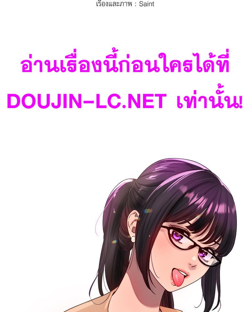 Doujin-Lc- อ่าน โดจิน มังฮวา เกาหลี ญี่ปุ่น จีน แปลไทย Do You Like to Exercise ตอนที่ 1 2 3 4 5 6 7 8 9 10 11 12 13 14 ฟรี ไม่มีโฆษณา อ่าน โดจิน Manhwa เกาหลี ญี่ปุ่น จีน เรามีครบ คัดมาให้เน้นๆ โดจิน 18+ รับประกันความฟินโดย  Doujin Lc