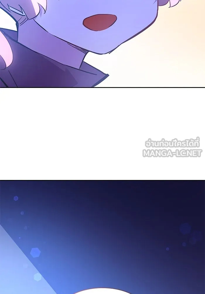 ฟิลเลียโรเซ่กับคำทำนายแห่งมงกุฎหนาม ตอนที่ 49 รูปที่ 102