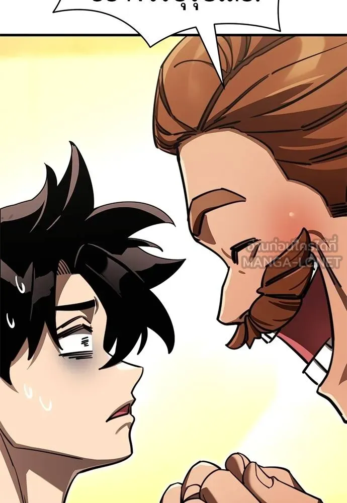 ยมราชลงทัณฑ์ ตอนที่ 60 รูปที่ 48