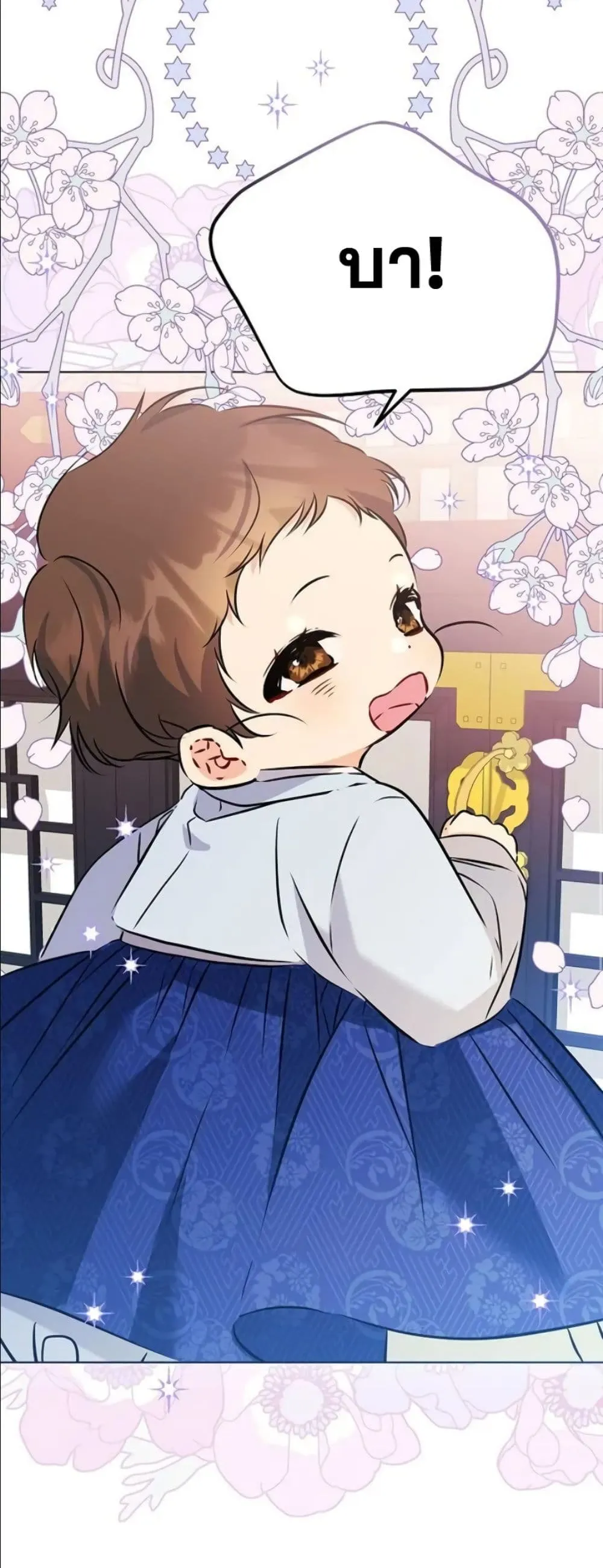 Manga-lc-com อ่านมังงะ อ่านการ์ตูน ออนไลน์ ฟรี The Princess’s Guide to a Perfect Life ตอนที่ 1 2 3 4 5 6 7 8 9 10 11 12 13 14 ฟรี ไม่มีโฆษณา Manga-lc - อ่าน มังงะ อ่าน การ์ตูน ออนไลน์ อ่านมังงะ ฟรี