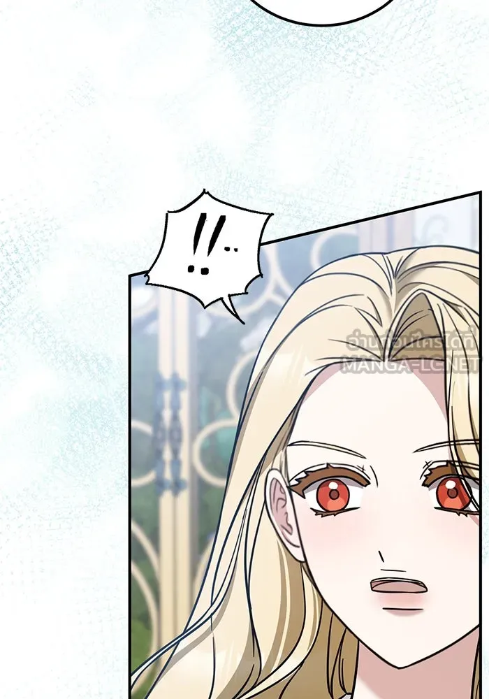 ครอบครัวพรรค์นั้น ฉันไม่มีวันกลับไป ตอนที่ 59 รูปที่ 48