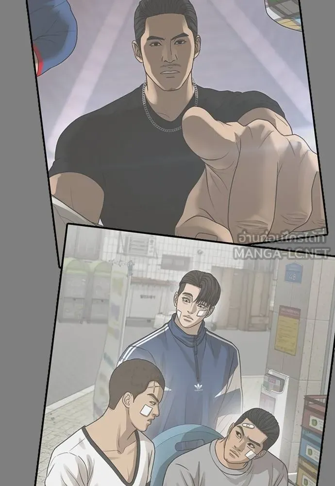 Y2K ตอนที่ 60 รูปที่ 195