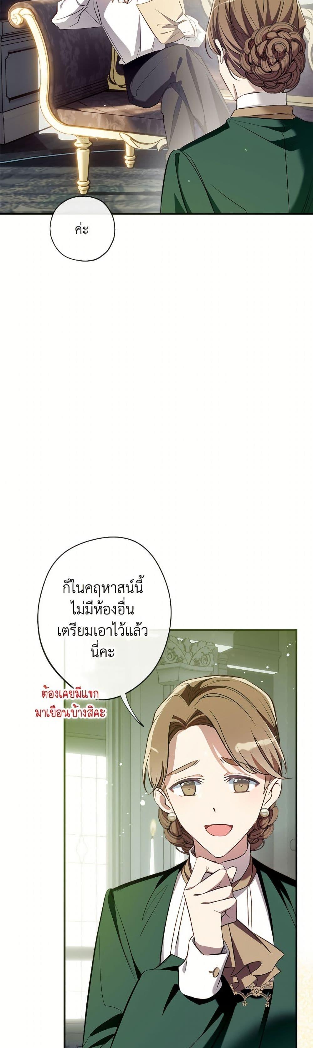 Manga-lc-com อ่านมังงะ อ่านการ์ตูน ออนไลน์ ฟรี Can We Become a Family ตอนที่ 1 2 3 4 5 6 7 8 9 10 11 12 13 14 ฟรี ไม่มีโฆษณา Manga-lc - อ่าน มังงะ อ่าน การ์ตูน ออนไลน์ อ่านมังงะ ฟรี