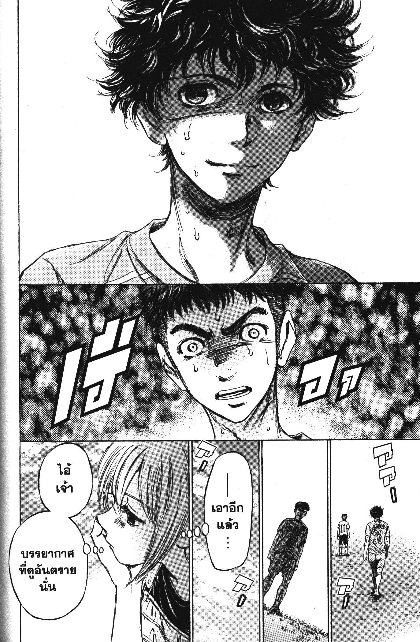 Manga-lc-com อ่านมังงะ อ่านการ์ตูน ออนไลน์ ฟรี Ao Ashi แข้งเด็กหัวใจนักสู้ ตอนที่ 1 2 3 4 5 6 7 8 9 10 11 12 13 14 ฟรี ไม่มีโฆษณา Manga-lc - อ่าน มังงะ อ่าน การ์ตูน ออนไลน์ อ่านมังงะ ฟรี