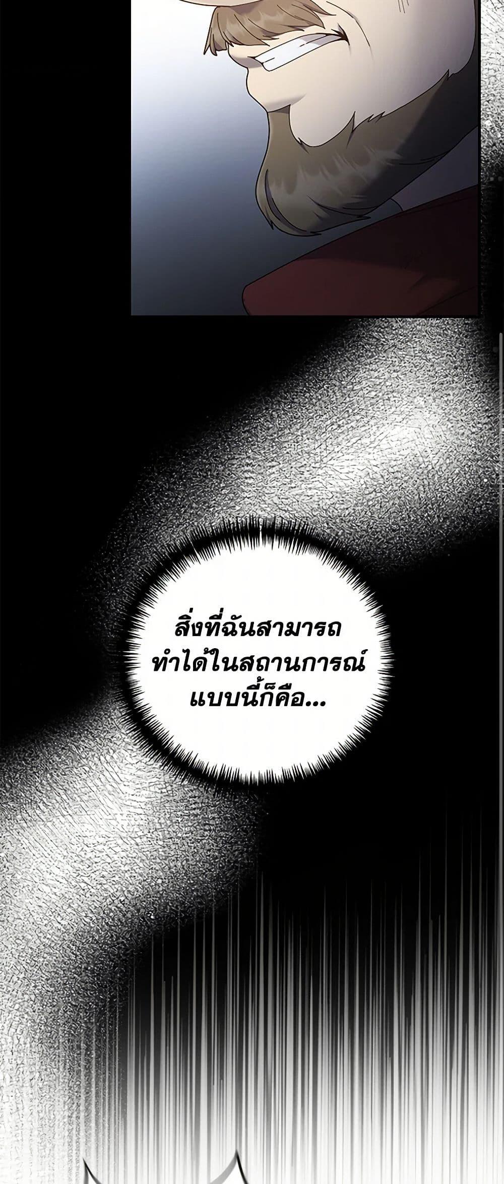 Manga-lc-com อ่านมังงะ อ่านการ์ตูน ออนไลน์ ฟรี Golden Light Gratia, The Child Loved By God ตอนที่ 1 2 3 4 5 6 7 8 9 10 11 12 13 14 ฟรี ไม่มีโฆษณา Manga-lc - อ่าน มังงะ อ่าน การ์ตูน ออนไลน์ อ่านมังงะ ฟรี