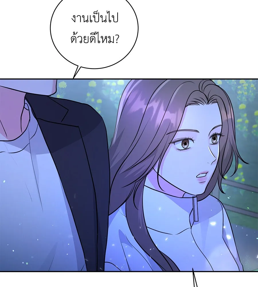 คิมหันต์นิรันดร ตอนที่ 18 รูปที่ 88