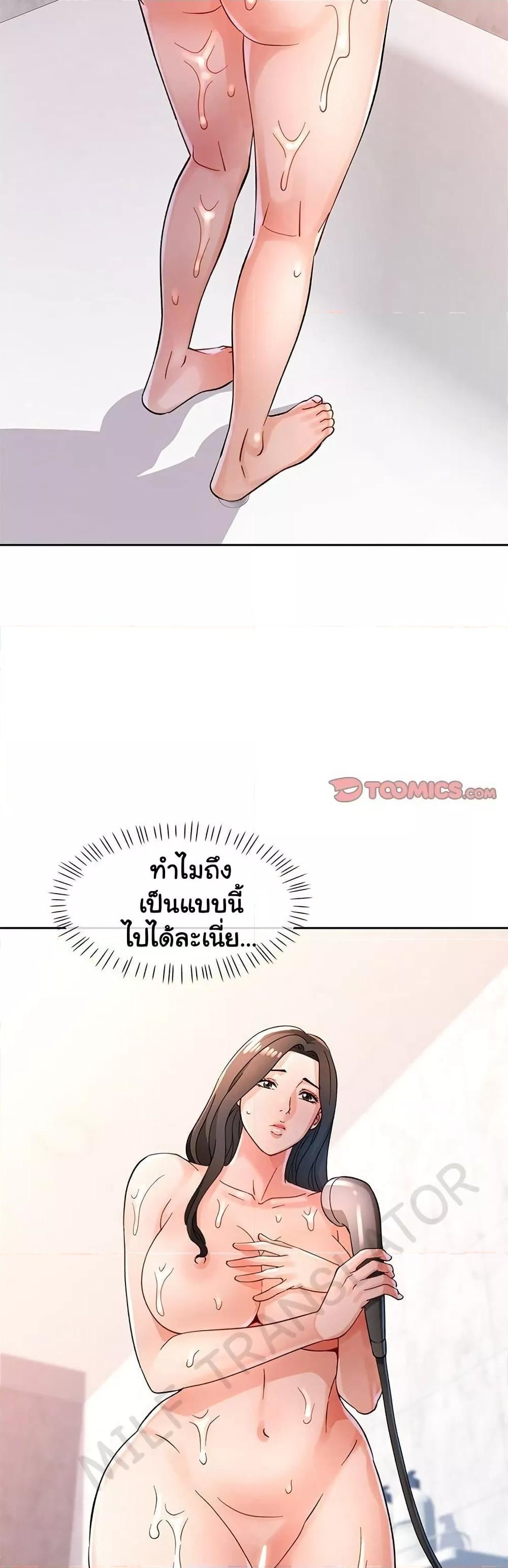 Doujin-Lc- อ่าน โดจิน มังฮวา เกาหลี ญี่ปุ่น จีน แปลไทย Wait, I’m a Married Woman! ตอนที่ 1 2 3 4 5 6 7 8 9 10 11 12 13 14 ฟรี ไม่มีโฆษณา อ่าน โดจิน Manhwa เกาหลี ญี่ปุ่น จีน เรามีครบ คัดมาให้เน้นๆ โดจิน 18+ รับประกันความฟินโดย  Doujin Lc