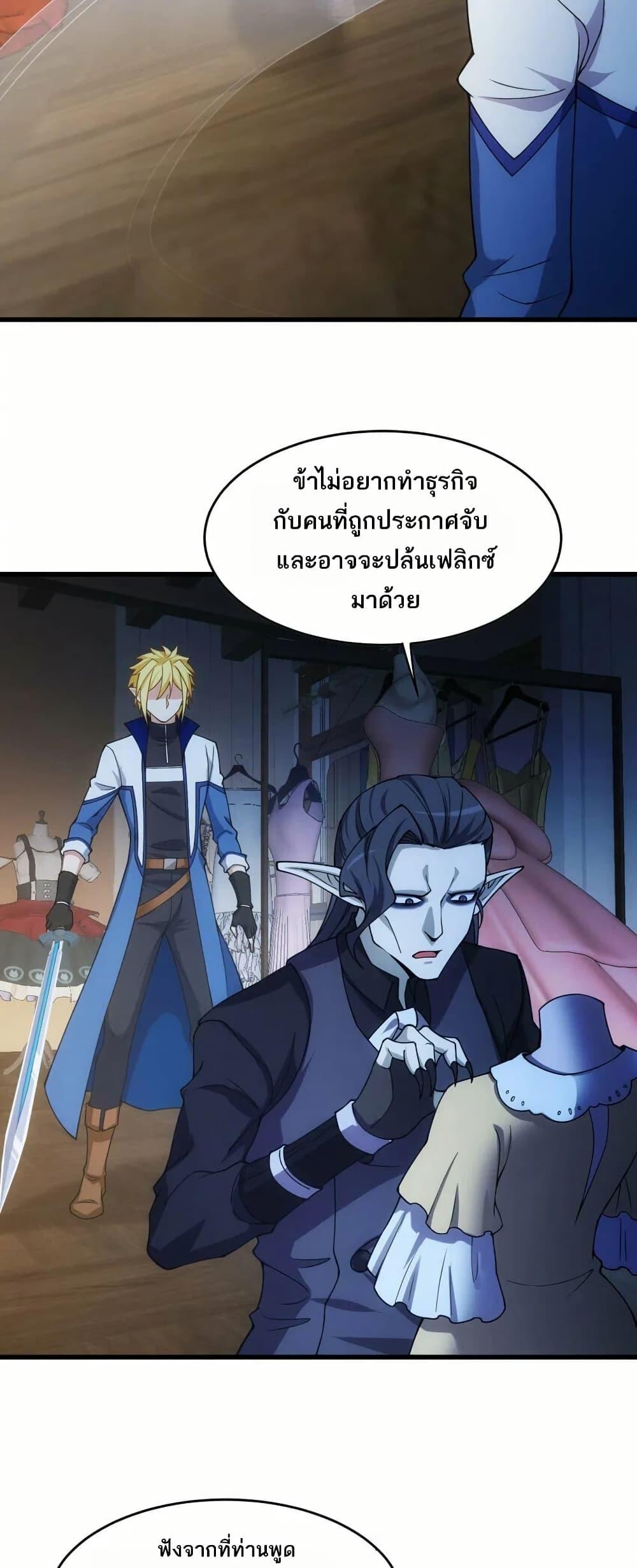 Manga-lc-com อ่านมังงะ อ่านการ์ตูน ออนไลน์ ฟรี The Beta Server For A Thousand Years ตอนที่ 1 2 3 4 5 6 7 8 9 10 11 12 13 14 ฟรี ไม่มีโฆษณา Manga-lc - อ่าน มังงะ อ่าน การ์ตูน ออนไลน์ อ่านมังงะ ฟรี