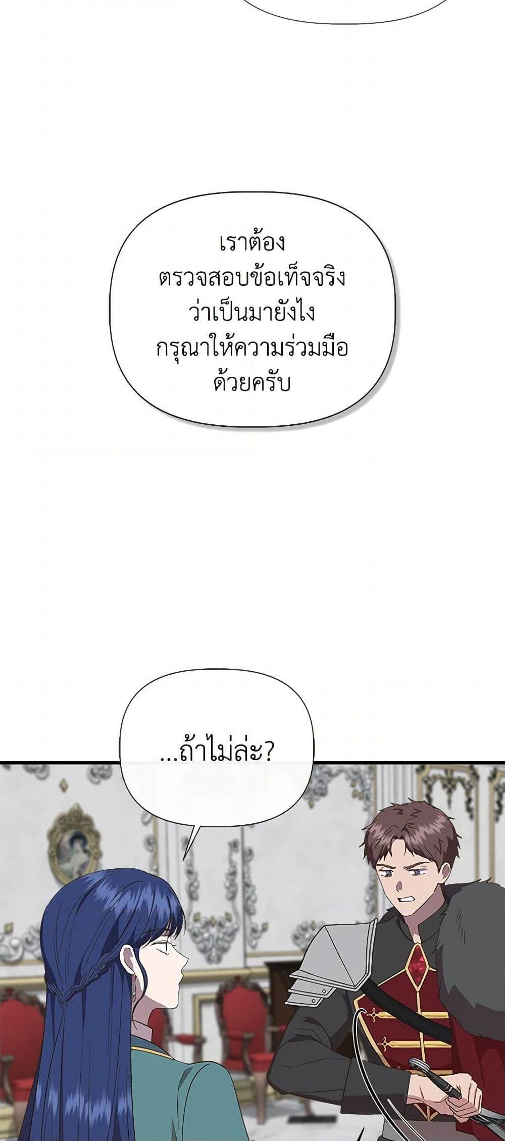 Manga-lc-com อ่านมังงะ อ่านการ์ตูน ออนไลน์ ฟรี I Wasn’t the Cinderella ตอนที่ 1 2 3 4 5 6 7 8 9 10 11 12 13 14 ฟรี ไม่มีโฆษณา Manga-lc - อ่าน มังงะ อ่าน การ์ตูน ออนไลน์ อ่านมังงะ ฟรี