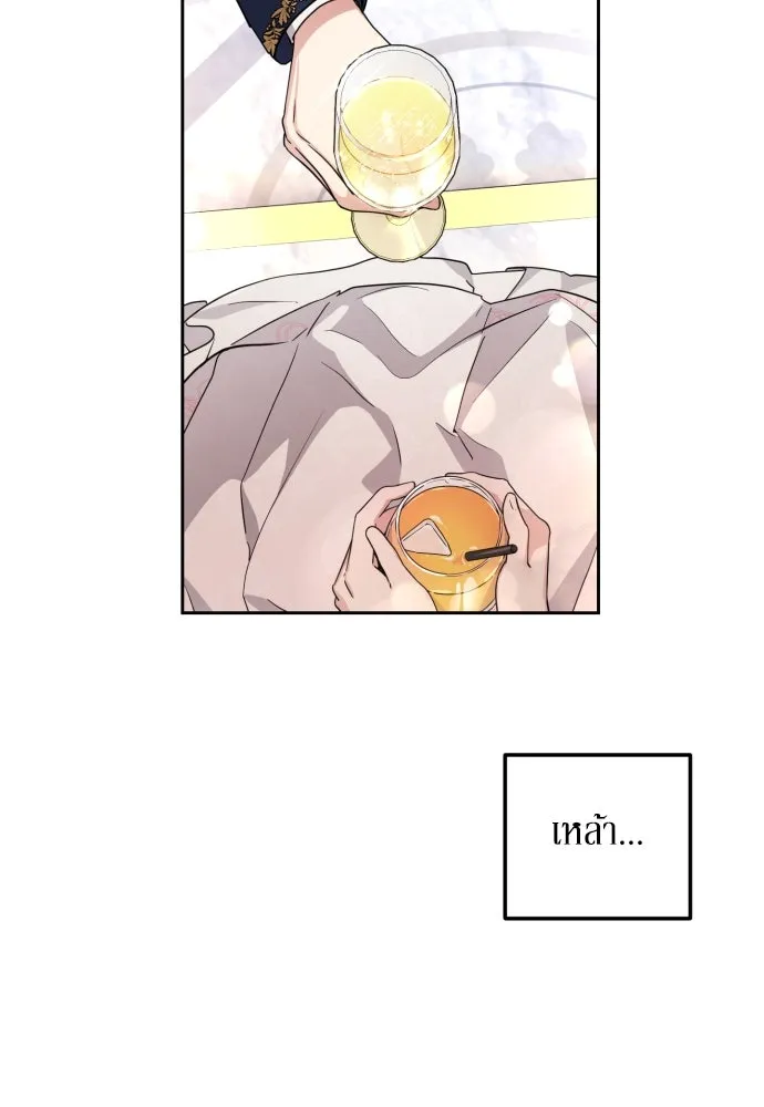 เลดี้มินต์ ตอนที่ 26 รูปที่ 64