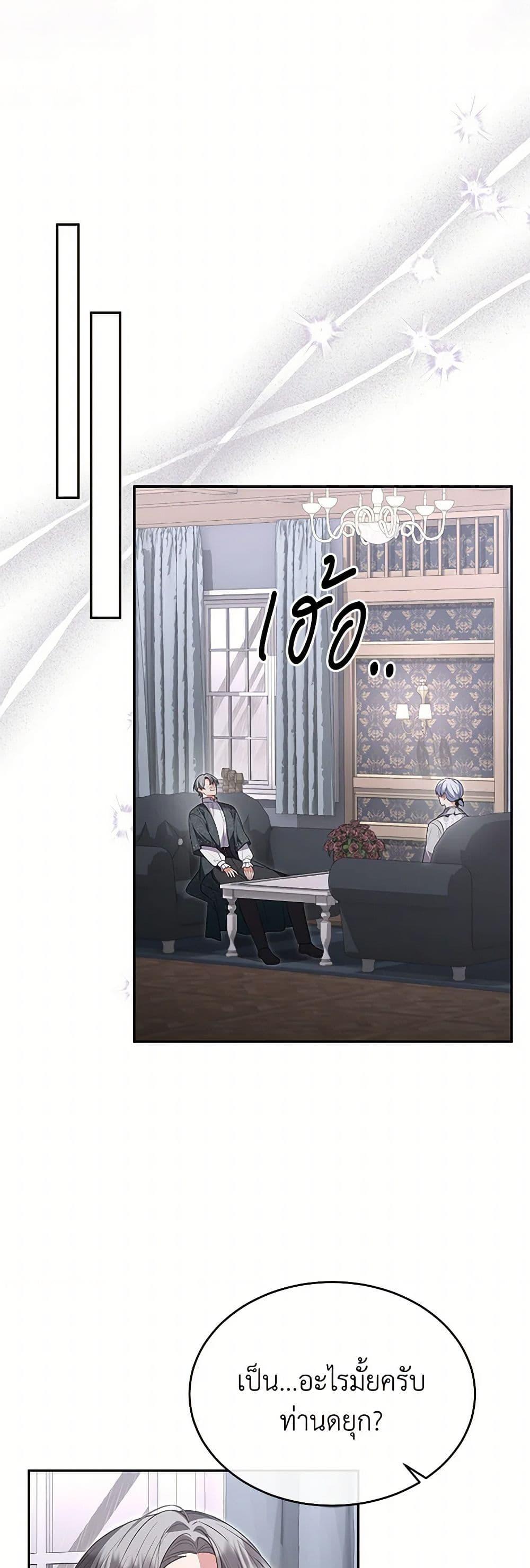 Manga-lc-com อ่านมังงะ อ่านการ์ตูน ออนไลน์ ฟรี The Real Daughter Is Back ตอนที่ 1 2 3 4 5 6 7 8 9 10 11 12 13 14 ฟรี ไม่มีโฆษณา Manga-lc - อ่าน มังงะ อ่าน การ์ตูน ออนไลน์ อ่านมังงะ ฟรี