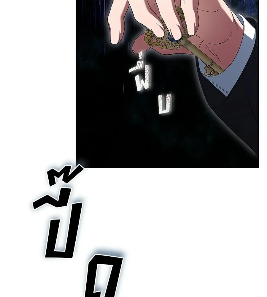 สัญญารักฉบับสุดท้าย ตอนที่ 23 รูปที่ 14