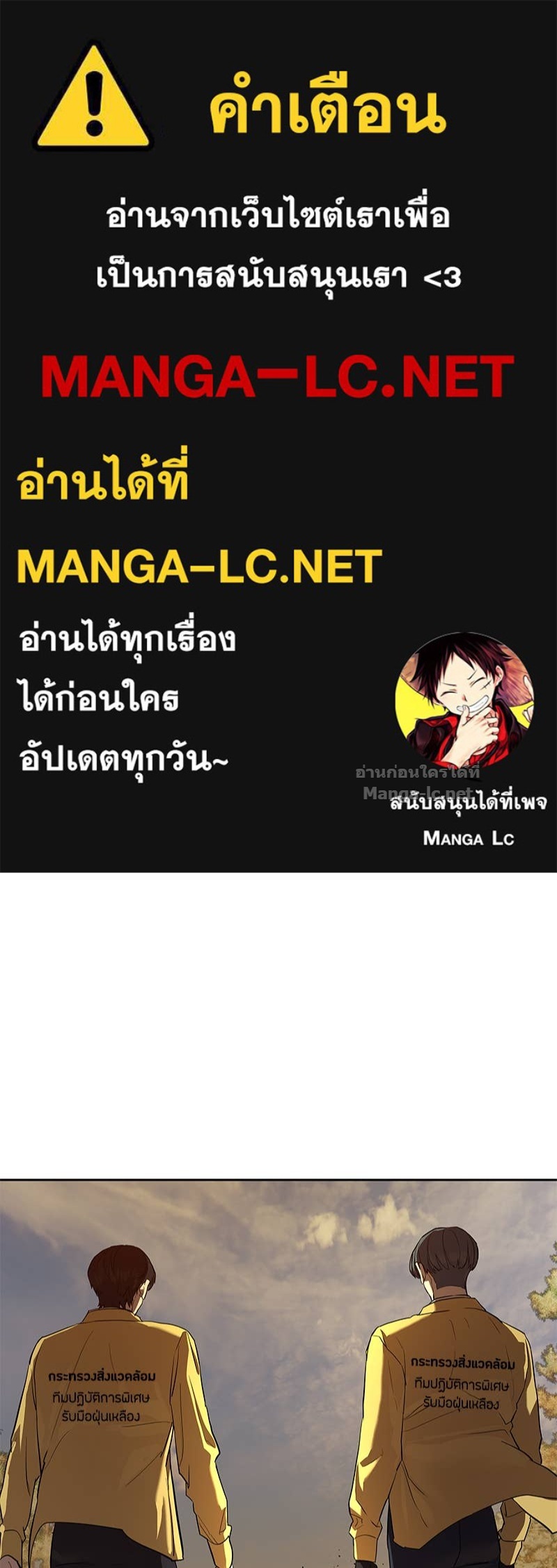 Doujin-Lc- อ่าน โดจิน มังฮวา เกาหลี ญี่ปุ่น จีน แปลไทย ข้าราชการพิเศษ ตอนที่ 1 2 3 4 5 6 7 8 9 10 11 12 13 14 ฟรี ไม่มีโฆษณา อ่าน โดจิน Manhwa เกาหลี ญี่ปุ่น จีน เรามีครบ คัดมาให้เน้นๆ โดจิน 18+ รับประกันความฟินโดย Doujin Lc