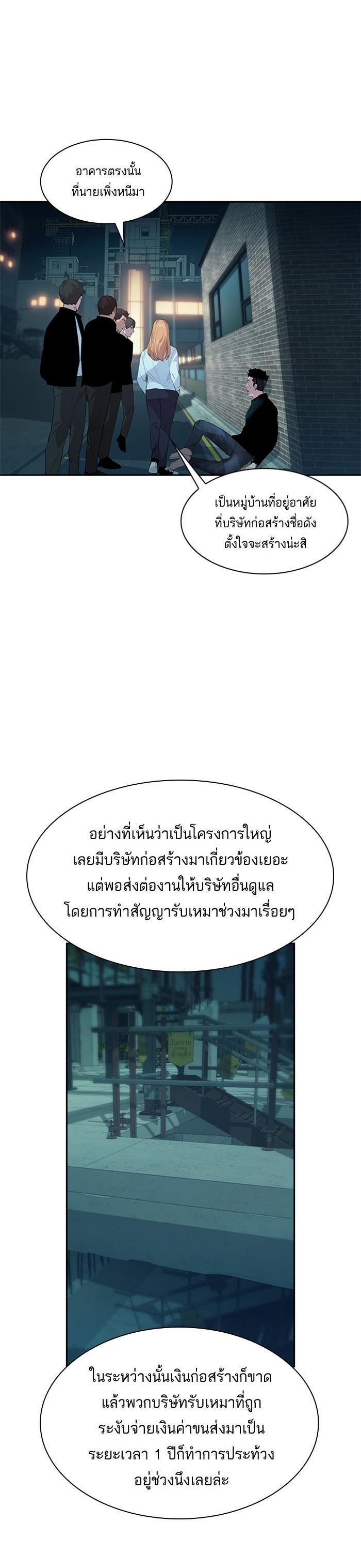 Manga-lc-com อ่านมังงะ อ่านการ์ตูน ออนไลน์ ฟรี The World Is Money and Power กลโกงโลกพนัน ตอนที่ 1 2 3 4 5 6 7 8 9 10 11 12 13 14 ฟรี ไม่มีโฆษณา Manga-lc - อ่าน มังงะ อ่าน การ์ตูน ออนไลน์ อ่านมังงะ ฟรี