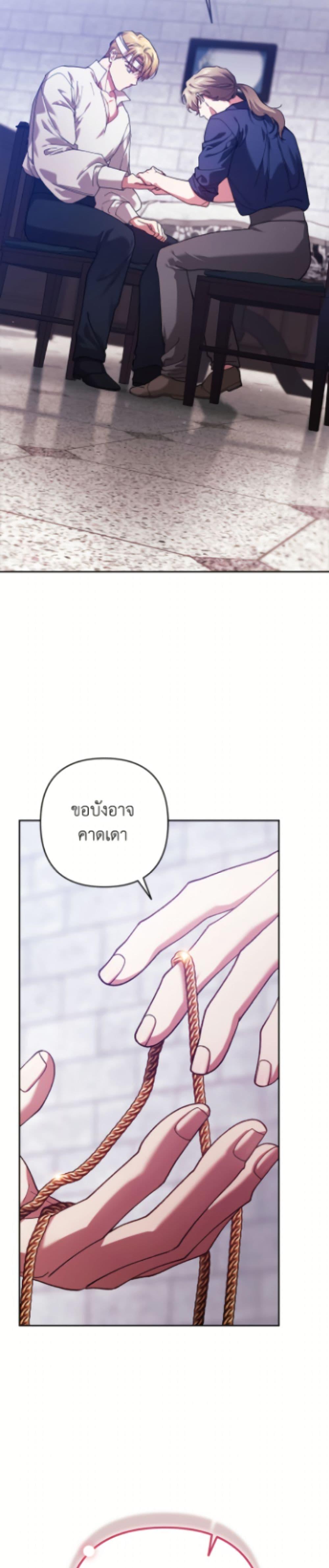 Manga-lc-com อ่านมังงะ อ่านการ์ตูน ออนไลน์ ฟรี The Broken Ring – This Marriage Will Fail Anyway ตอนที่ 1 2 3 4 5 6 7 8 9 10 11 12 13 14 ฟรี ไม่มีโฆษณา Manga-lc - อ่าน มังงะ อ่าน การ์ตูน ออนไลน์ อ่านมังงะ ฟรี