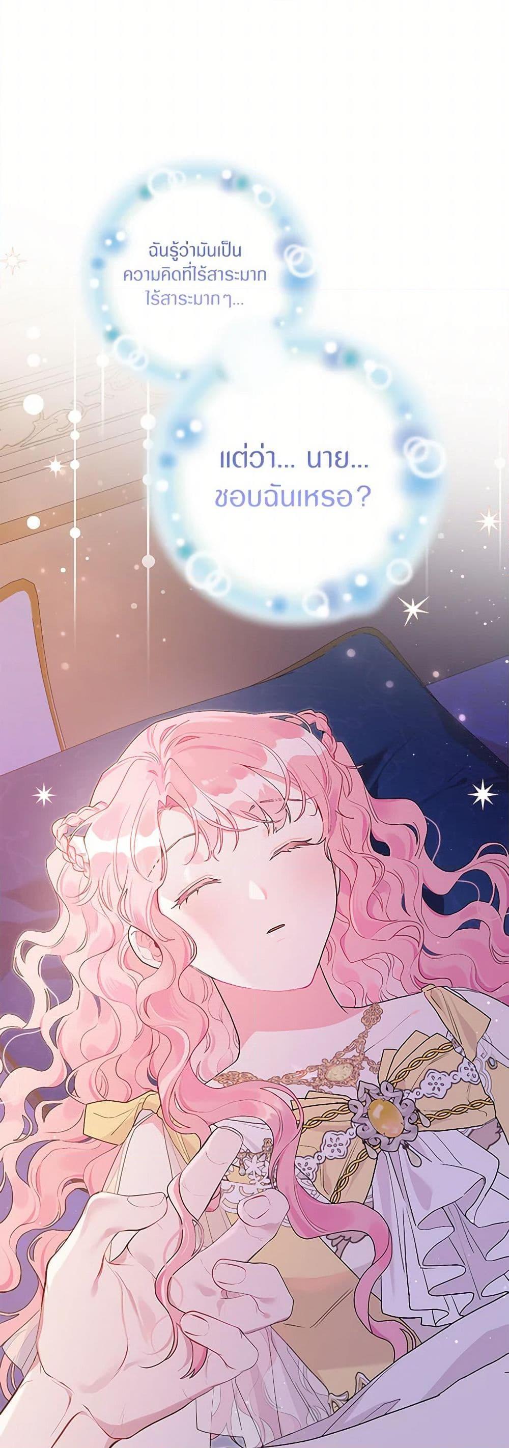 Manga-lc-com อ่านมังงะ อ่านการ์ตูน ออนไลน์ ฟรี The Archvillain’s Daughter-in-Law ตอนที่ 1 2 3 4 5 6 7 8 9 10 11 12 13 14 ฟรี ไม่มีโฆษณา Manga-lc - อ่าน มังงะ อ่าน การ์ตูน ออนไลน์ อ่านมังงะ ฟรี