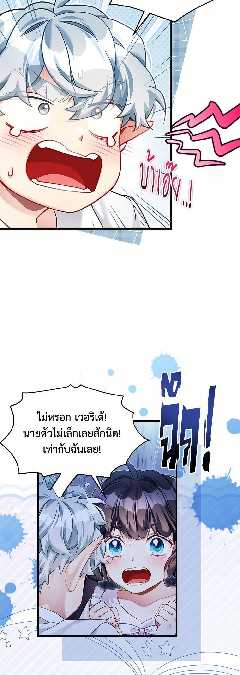 Manga-lc-com อ่านมังงะ อ่านการ์ตูน ออนไลน์ ฟรี Not-Sew-Wicked Stepmom ตอนที่ 1 2 3 4 5 6 7 8 9 10 11 12 13 14 ฟรี ไม่มีโฆษณา Manga-lc - อ่าน มังงะ อ่าน การ์ตูน ออนไลน์ อ่านมังงะ ฟรี