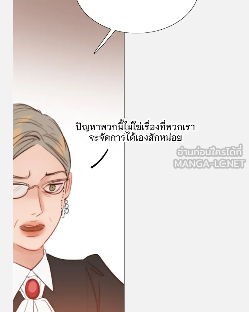 เซเรน่า ตอนที่ 45 รูปที่ 57