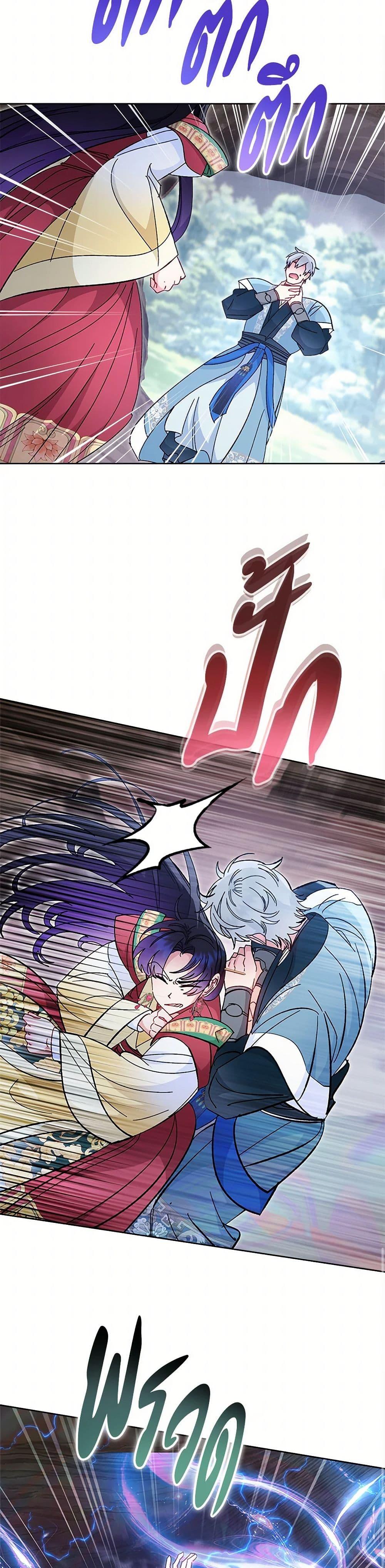 Manga-lc-com อ่านมังงะ อ่านการ์ตูน ออนไลน์ ฟรี The Baby Concubine Wants to Live Quietly ตอนที่ 1 2 3 4 5 6 7 8 9 10 11 12 13 14 ฟรี ไม่มีโฆษณา Manga-lc - อ่าน มังงะ อ่าน การ์ตูน ออนไลน์ อ่านมังงะ ฟรี