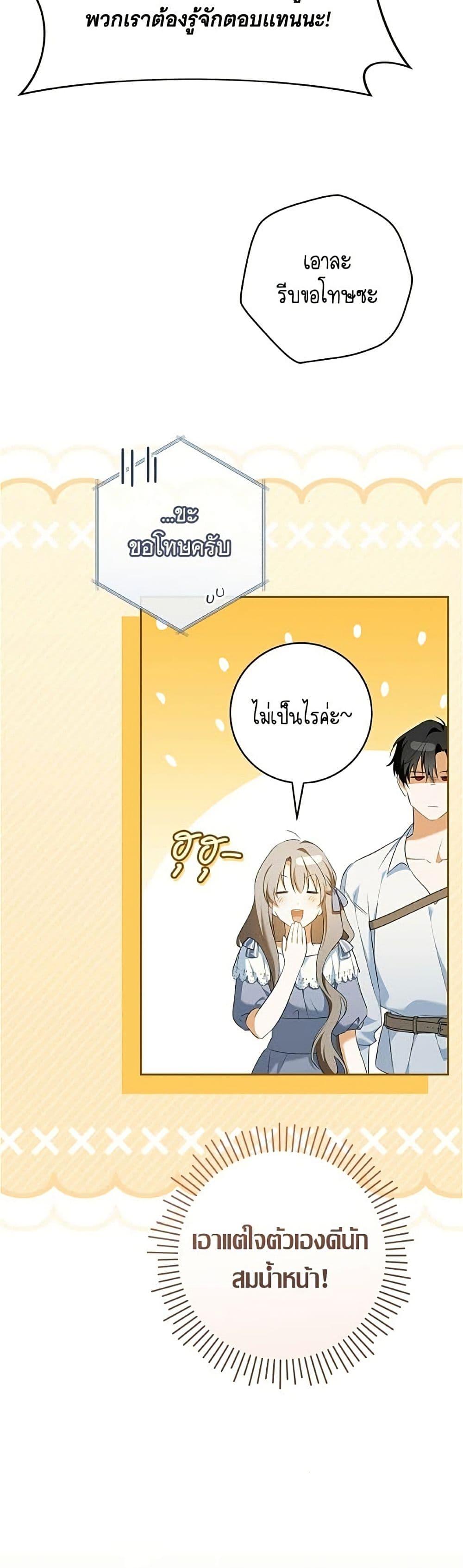 Manga-lc-com อ่านมังงะ อ่านการ์ตูน ออนไลน์ ฟรี All I Want is My Dream Home ตอนที่ 1 2 3 4 5 6 7 8 9 10 11 12 13 14 ฟรี ไม่มีโฆษณา Manga-lc - อ่าน มังงะ อ่าน การ์ตูน ออนไลน์ อ่านมังงะ ฟรี