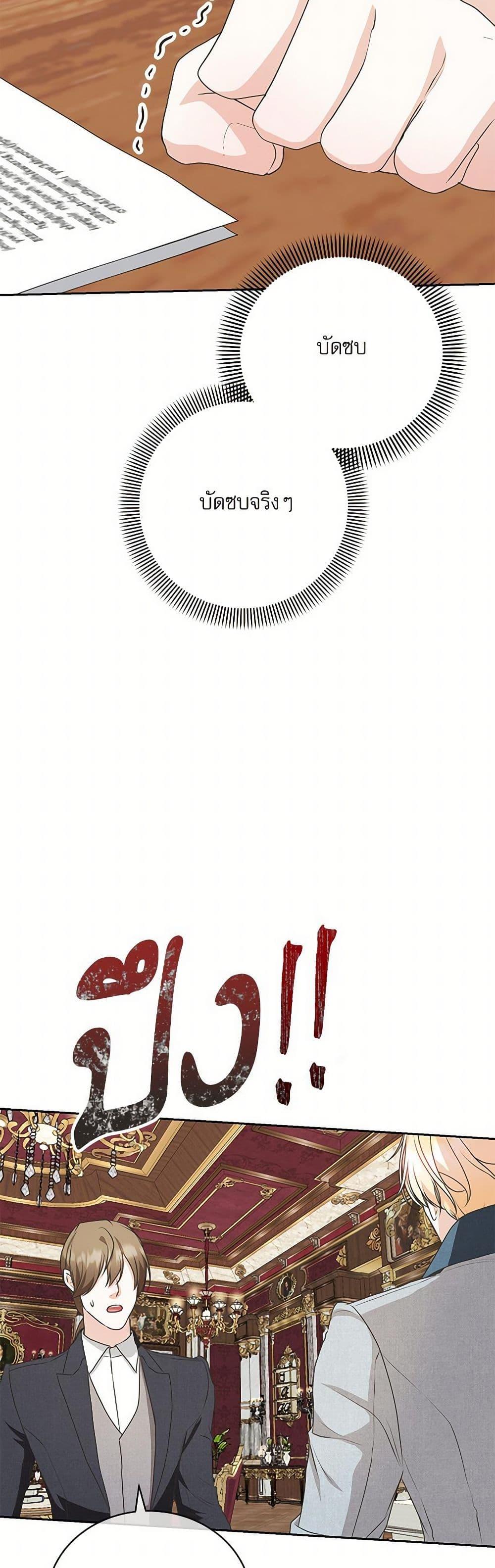 Manga-lc-com อ่านมังงะ อ่านการ์ตูน ออนไลน์ ฟรี Reborn as a Character That Never Existed ตอนที่ 1 2 3 4 5 6 7 8 9 10 11 12 13 14 ฟรี ไม่มีโฆษณา Manga-lc - อ่าน มังงะ อ่าน การ์ตูน ออนไลน์ อ่านมังงะ ฟรี