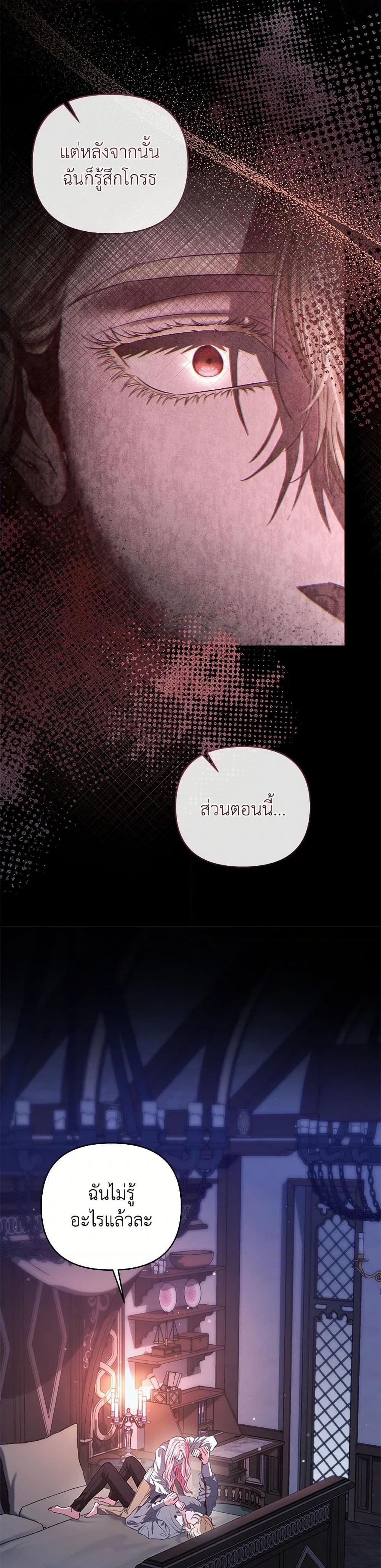 Manga-lc-com อ่านมังงะ อ่านการ์ตูน ออนไลน์ ฟรี My Evil Husband Is Obsessed With the Wrong Person ตอนที่ 1 2 3 4 5 6 7 8 9 10 11 12 13 14 ฟรี ไม่มีโฆษณา Manga-lc - อ่าน มังงะ อ่าน การ์ตูน ออนไลน์ อ่านมังงะ ฟรี